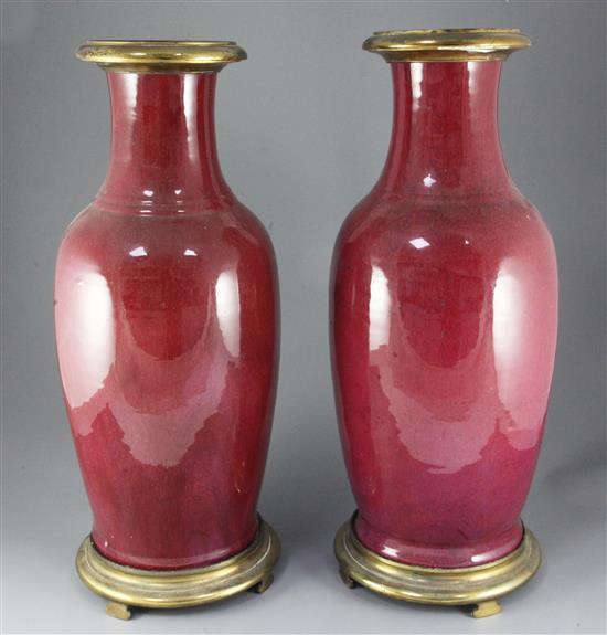 A pair of large Chinese flambe glazed baluster vases, late Qing dynasty, total height 60cm, necks reduced